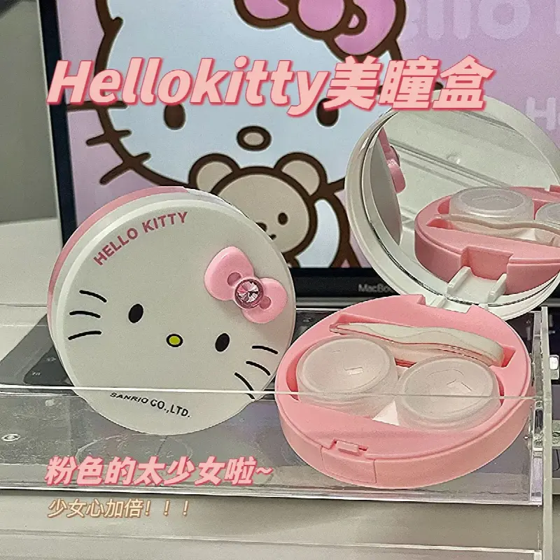 카와이 헬로키티 귀여운 케이스 색렌즈 서클렌즈