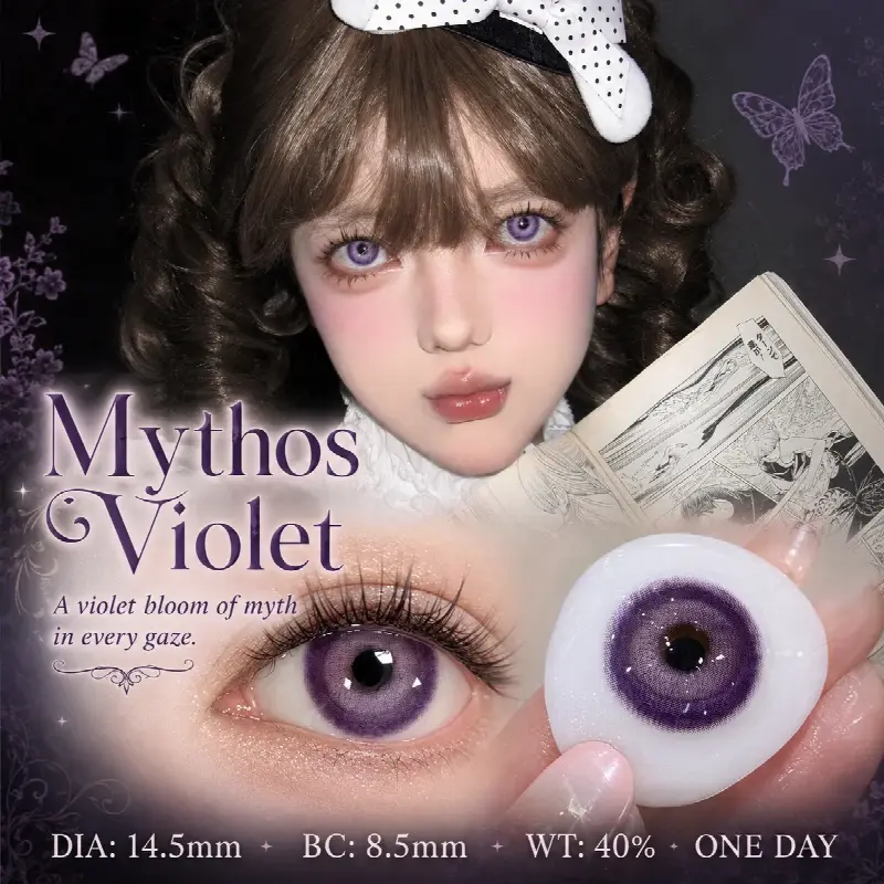 EyeLensy มิธอสไวโอเล็ต คอนแทคเลนส์สี รายวัน