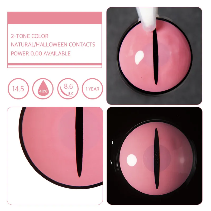 EyeLensy ดาบพิฆาตอสูร คามาโดะ เนซึโกะ คอนแทคเลนส์สี ใช้ 1 ปี